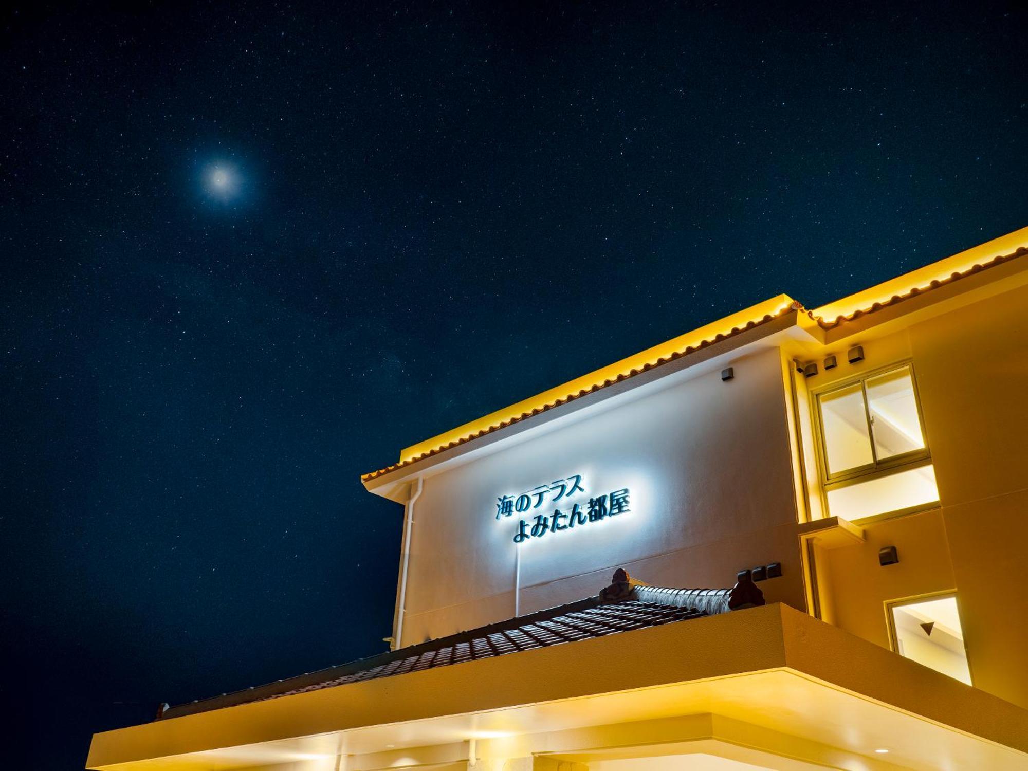 Umi No Terrace Yomitan Toya Hotel Bagian luar foto